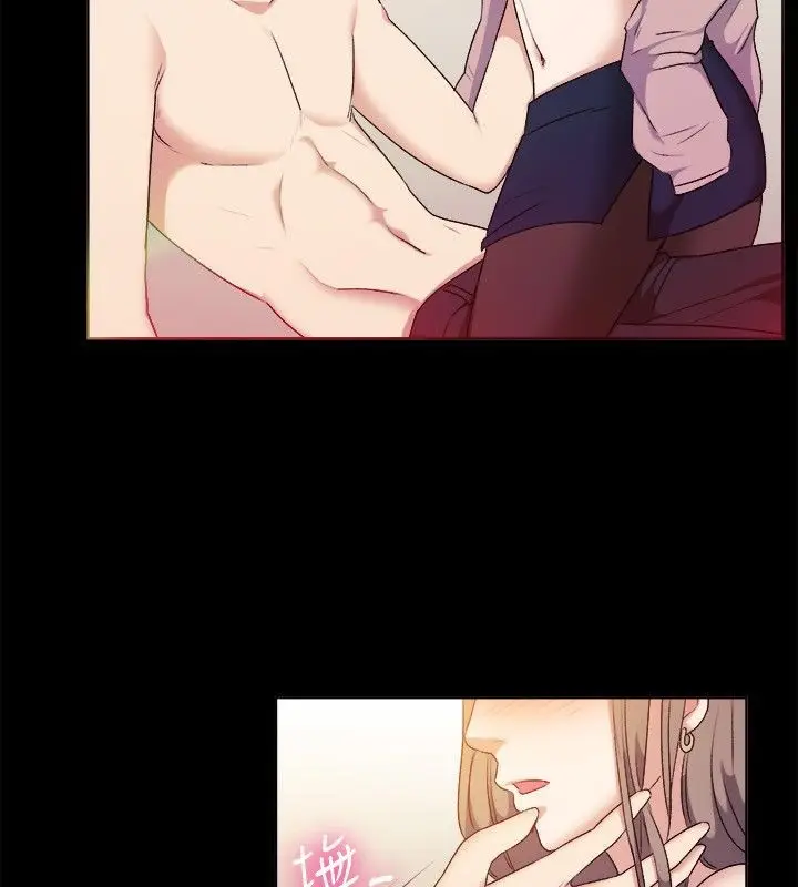 漫画《亲爱的,我劈腿了》第51话第47张图