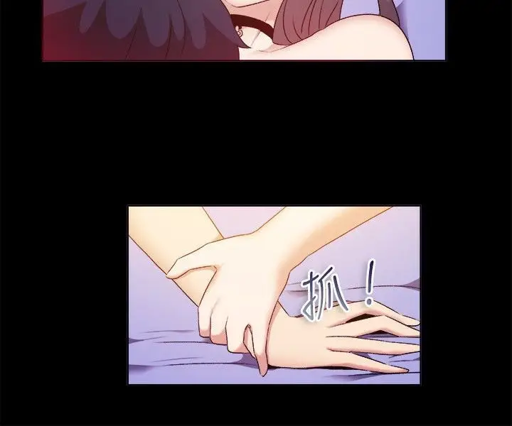 漫画《亲爱的,我劈腿了》第51话第55张图