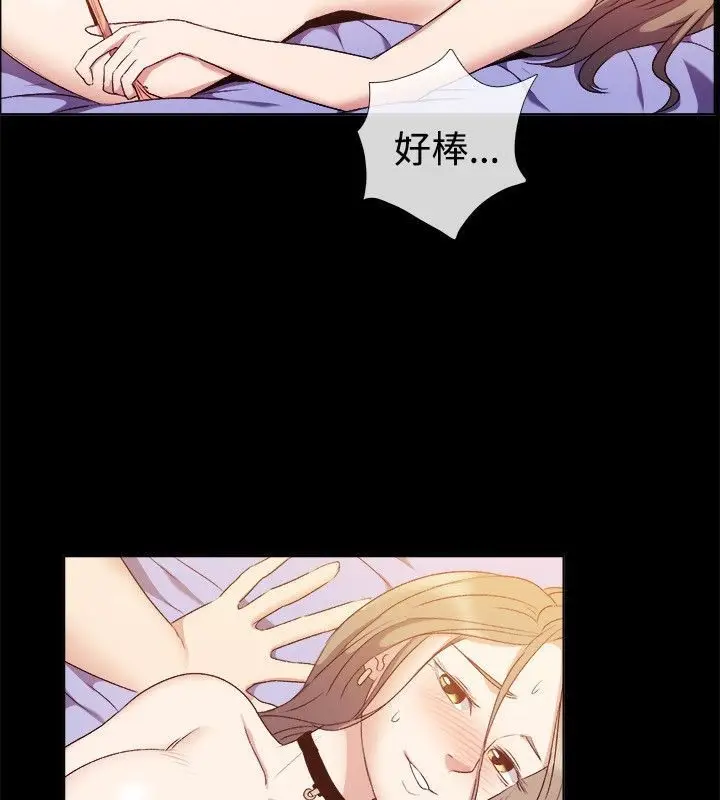 漫画《亲爱的,我劈腿了》第51话第59张图