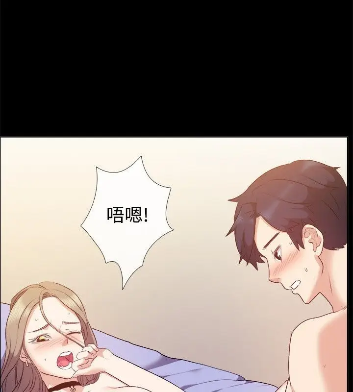 漫画《亲爱的,我劈腿了》第51话第64张图