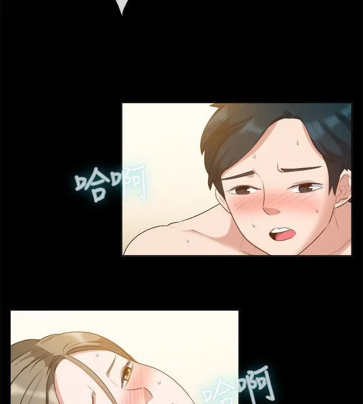 漫画《亲爱的,我劈腿了》第52话第10张图