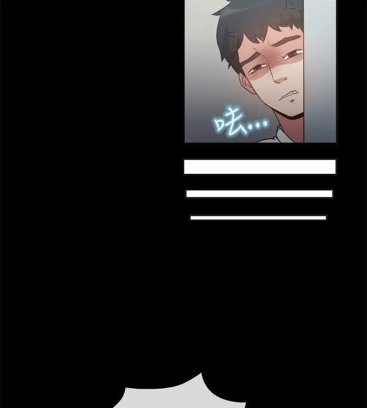 漫画《亲爱的,我劈腿了》第52话第19张图