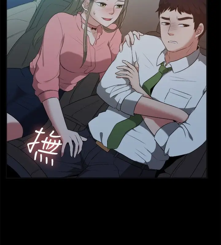 漫画《亲爱的,我劈腿了》第52话第26张图