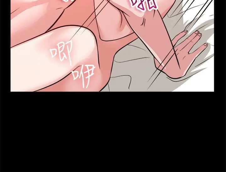 漫画《亲爱的,我劈腿了》第53话第21张图