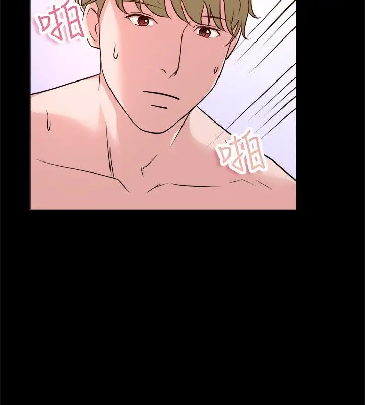 漫画《亲爱的,我劈腿了》第53话第23张图