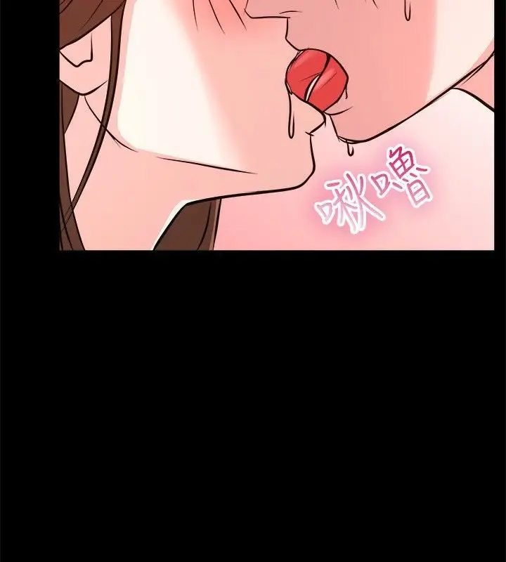 漫画《亲爱的,我劈腿了》第53话第72张图