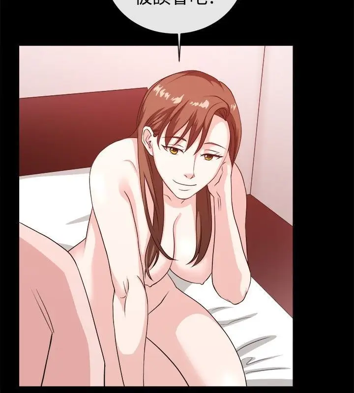 漫画《亲爱的,我劈腿了》第54话第17张图
