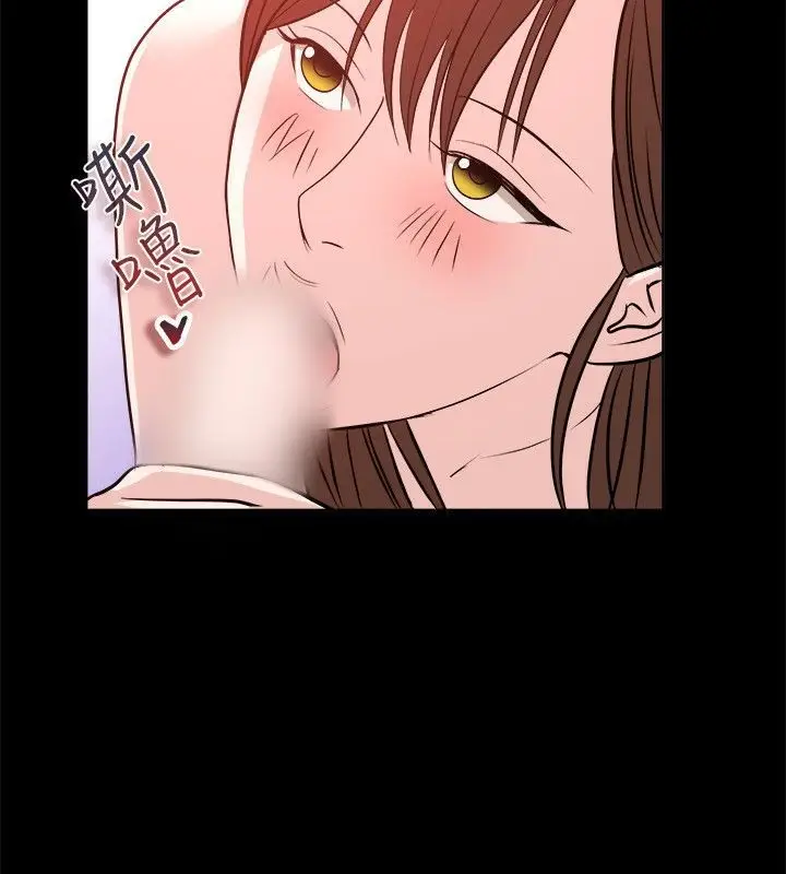 漫画《亲爱的,我劈腿了》第54话第31张图