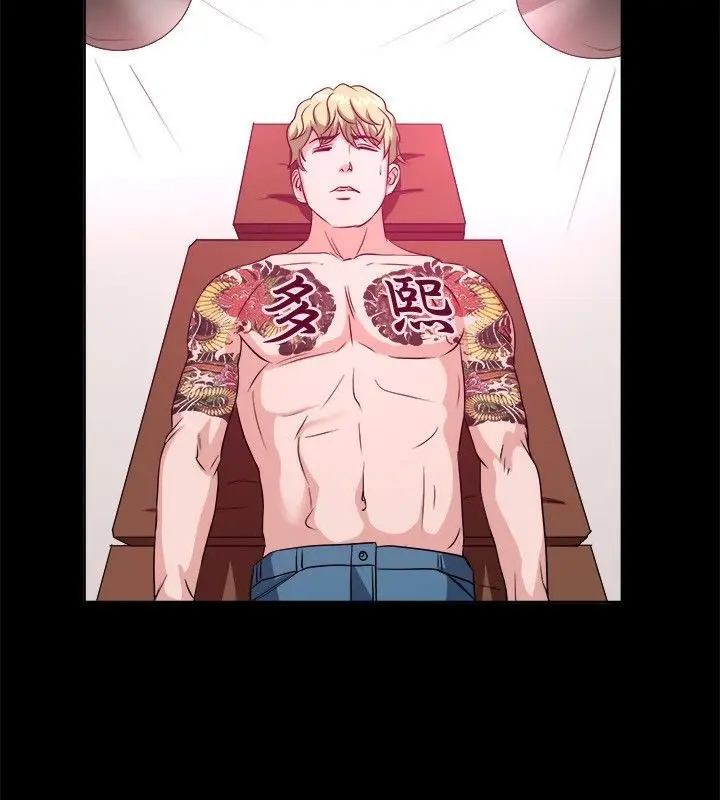 漫画《亲爱的,我劈腿了》第54话第85张图
