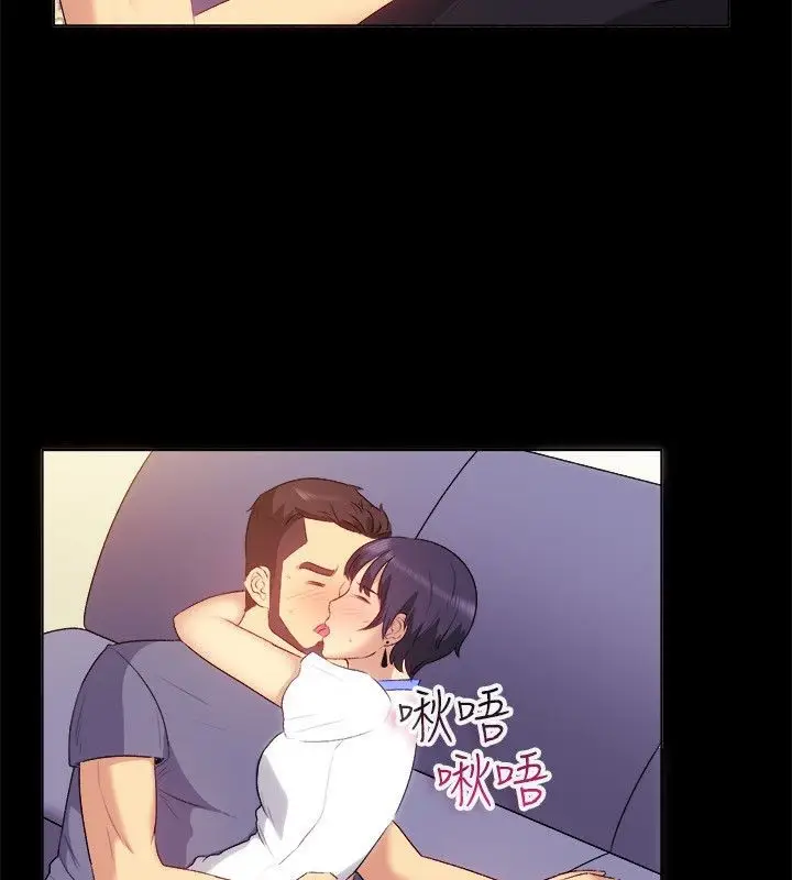 漫画《亲爱的,我劈腿了》第55话第44张图