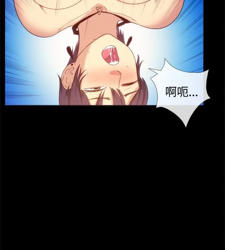 漫画《亲爱的,我劈腿了》第56话第18张图
