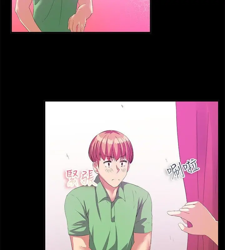 漫画《亲爱的,我劈腿了》第57话第35张图