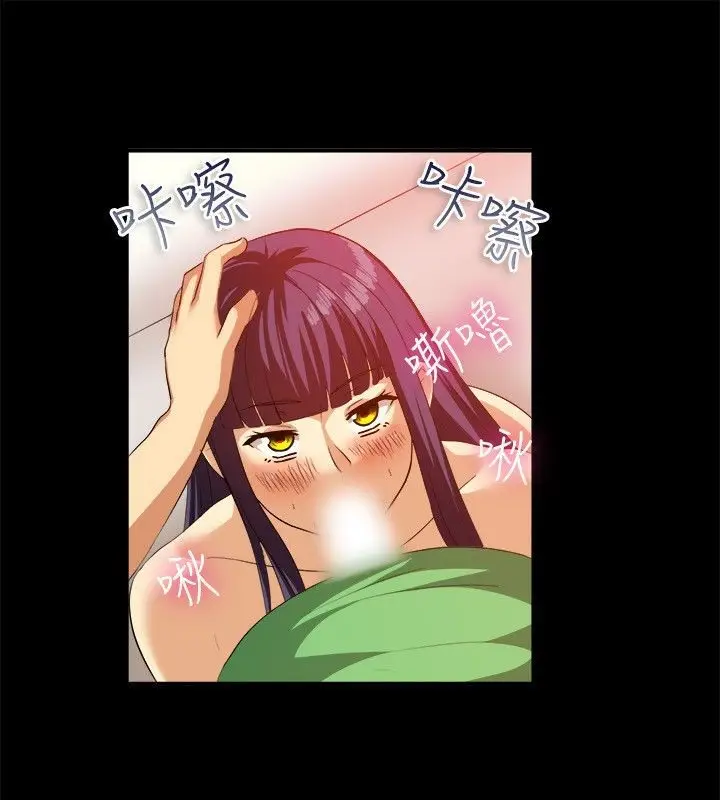 漫画《亲爱的,我劈腿了》第58话第16张图
