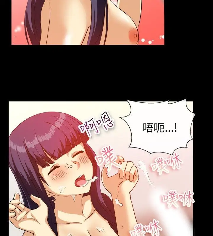 漫画《亲爱的,我劈腿了》第58话第19张图