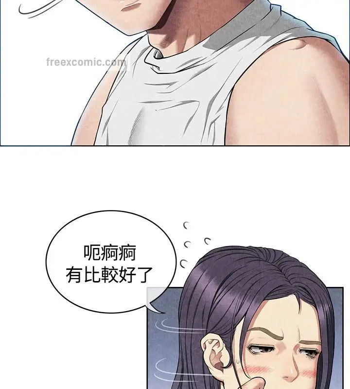 漫画《亲爱的,我劈腿了》第59话第25张图