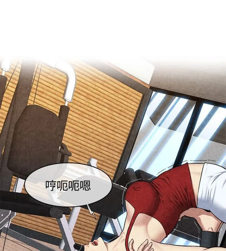 漫画《亲爱的,我劈腿了》第59话第38张图