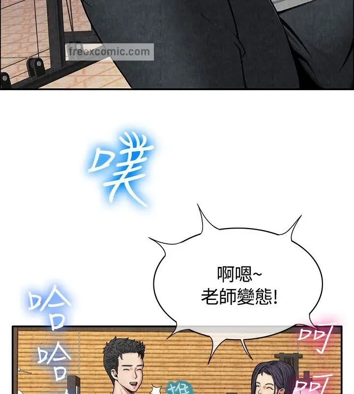 漫画《亲爱的,我劈腿了》第59话第50张图