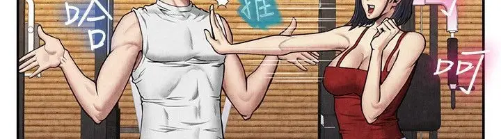 漫画《亲爱的,我劈腿了》第59话第51张图
