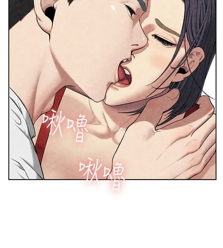 漫画《亲爱的,我劈腿了》第59话第62张图
