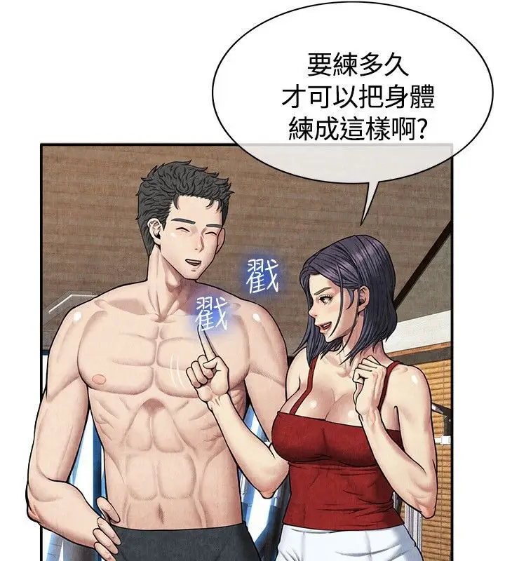 漫画《亲爱的,我劈腿了》第59话第73张图