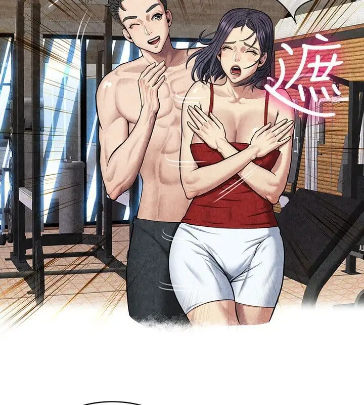 漫画《亲爱的,我劈腿了》第59话第76张图