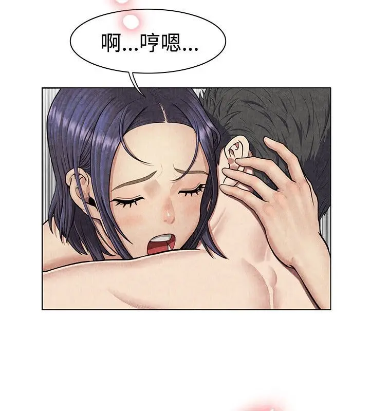 漫画《亲爱的,我劈腿了》第60话第10张图