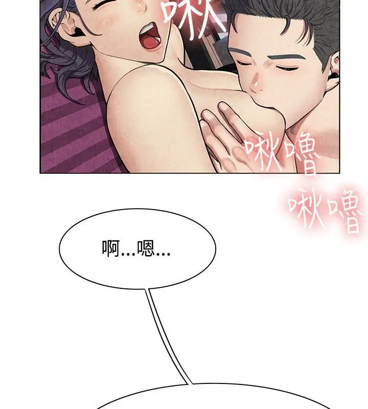 漫画《亲爱的,我劈腿了》第60话第22张图