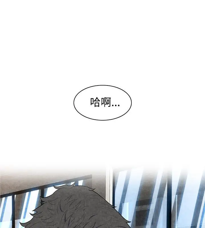 漫画《亲爱的,我劈腿了》第60话第35张图