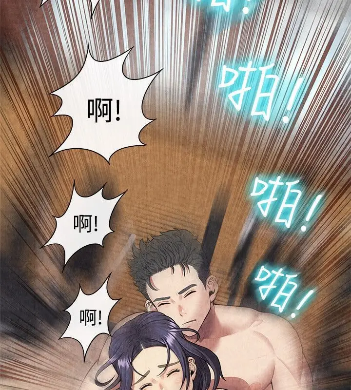 漫画《亲爱的,我劈腿了》第60话第84张图