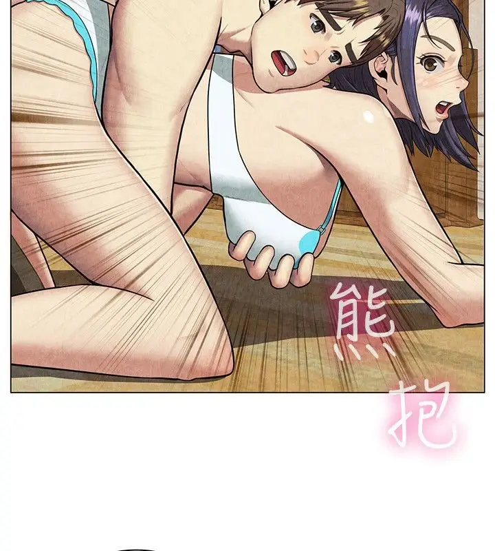 漫画《亲爱的,我劈腿了》第60话第93张图