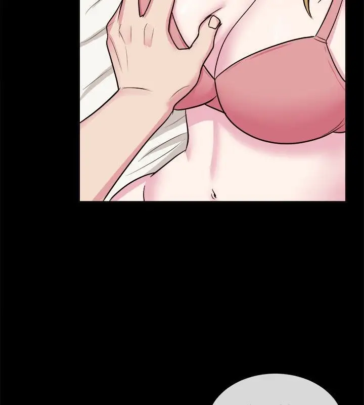 漫画《亲爱的,我劈腿了》第61话第44张图
