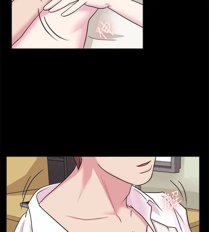 漫画《亲爱的,我劈腿了》第61话第54张图