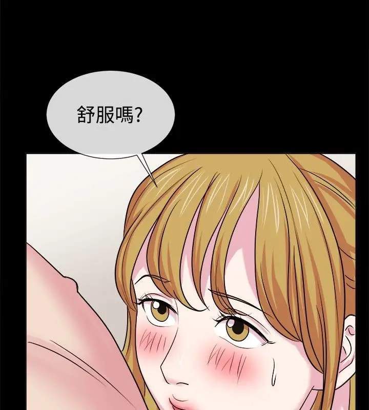 漫画《亲爱的,我劈腿了》第61话第57张图