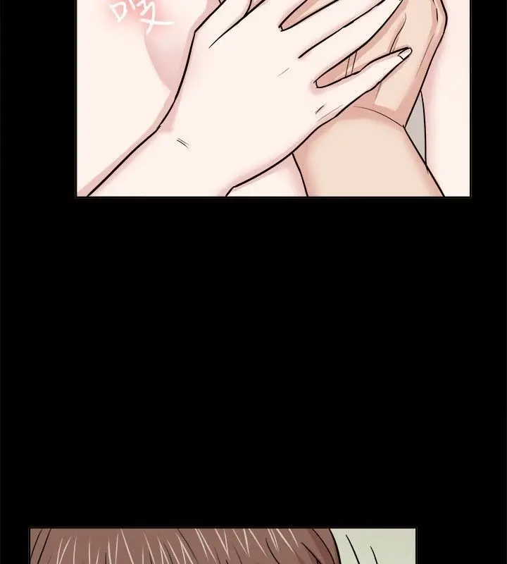 漫画《亲爱的,我劈腿了》第62话第14张图