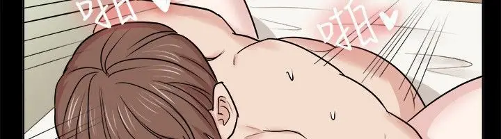 漫画《亲爱的,我劈腿了》第62话第18张图