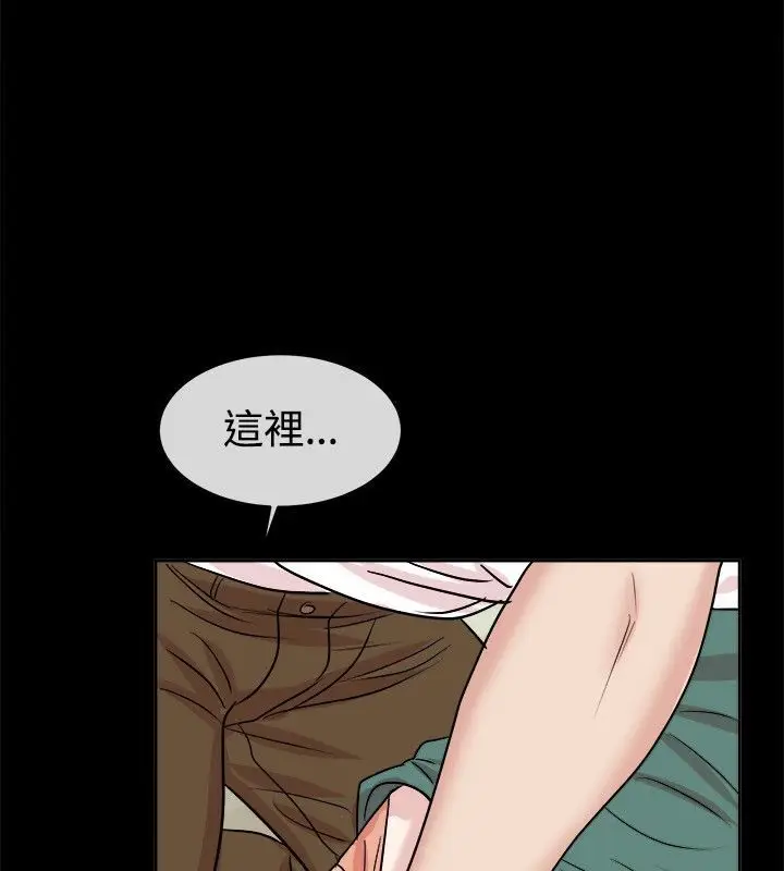 漫画《亲爱的,我劈腿了》第62话第61张图