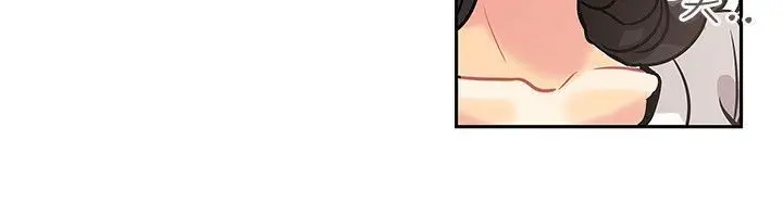 漫画《亲爱的,我劈腿了》第63话第17张图