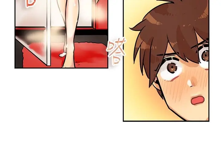 漫画《亲爱的,我劈腿了》第63话第37张图