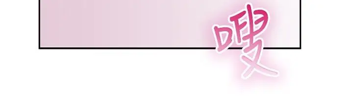 漫画《亲爱的,我劈腿了》第63话第60张图