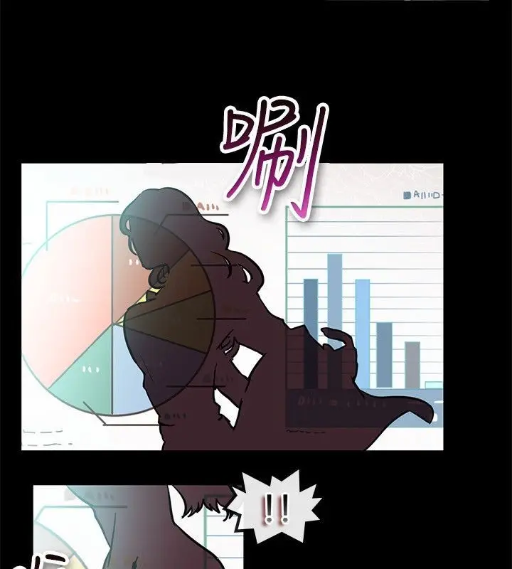 漫画《亲爱的,我劈腿了》第64话第27张图
