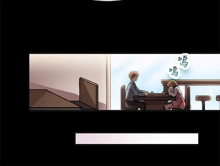 漫画《亲爱的,我劈腿了》第64话第54张图
