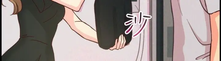 漫画《亲爱的,我劈腿了》第65话第15张图