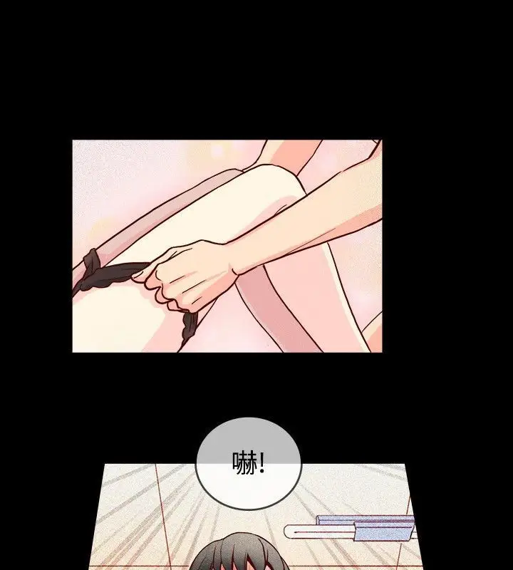 漫画《亲爱的,我劈腿了》第65话第53张图