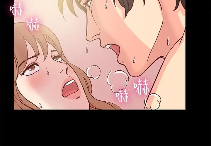 漫画《亲爱的,我劈腿了》第66话第16张图