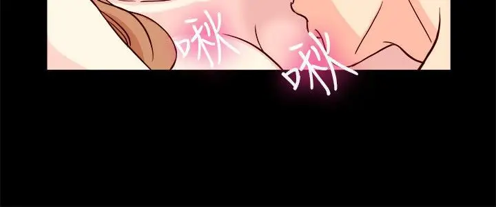 漫画《亲爱的,我劈腿了》第66话第9张图