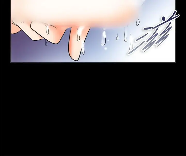 漫画《亲爱的,我劈腿了》第68话第12张图