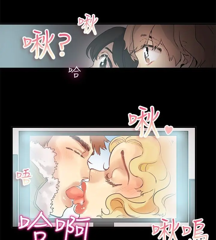 漫画《亲爱的,我劈腿了》第69话第12张图