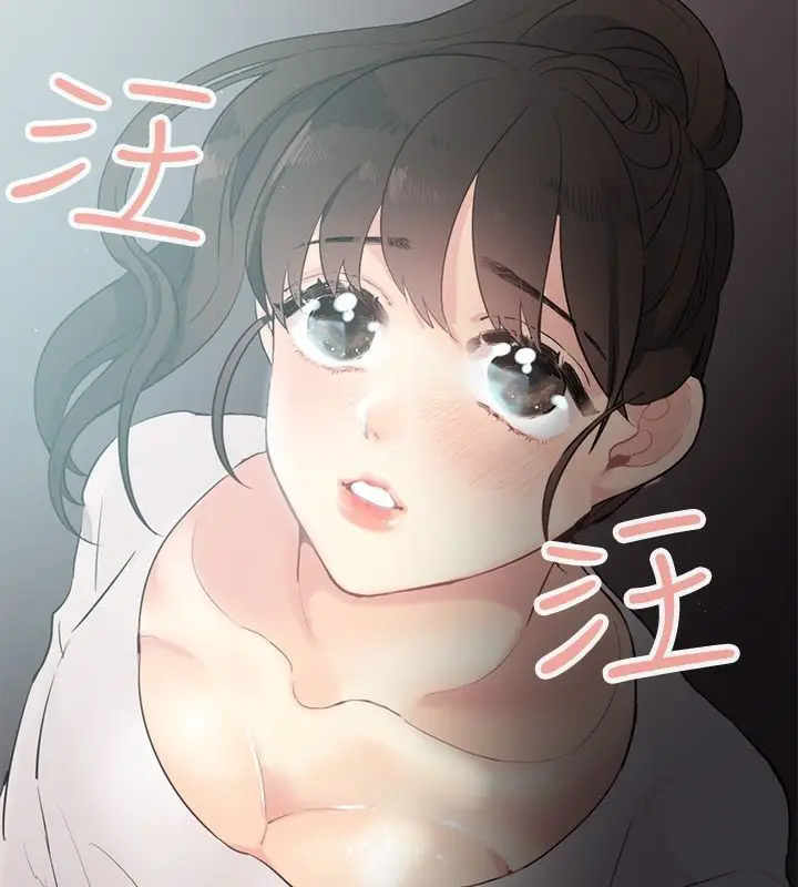 漫画《亲爱的,我劈腿了》第69话第30张图