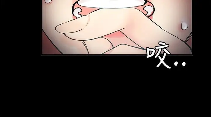 漫画《亲爱的,我劈腿了》第70话第20张图