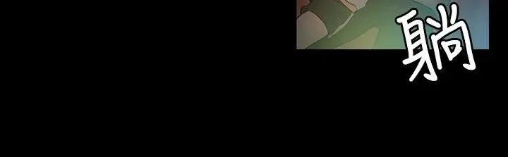 漫画《亲爱的,我劈腿了》第70话第43张图